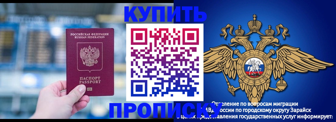 форма 3 в Хабаровске
